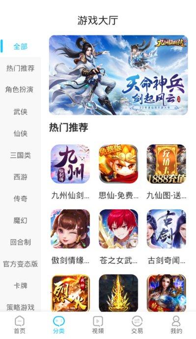 沃灵游戏平台下载,沃灵游戏,游戏盒子