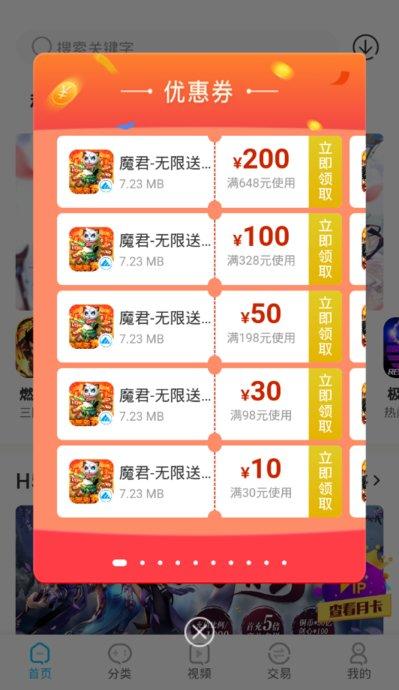 沃灵游戏平台下载,沃灵游戏,游戏盒子