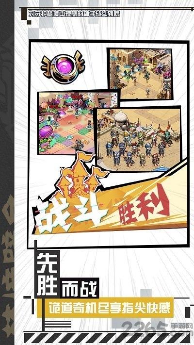 梦境壁垒手游(暂未上线),梦境壁垒,养成游戏,放置游戏