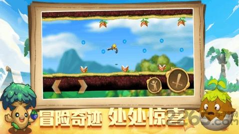 是兄弟就来冒险官方版(暂未上线),是兄弟就来冒险,冒险游戏,闯关游戏