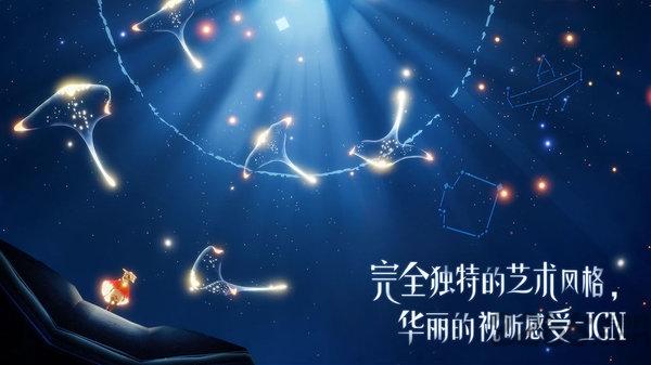 追光历险记最新版(暂未上线),追光历险记,冒险游戏,治愈游戏