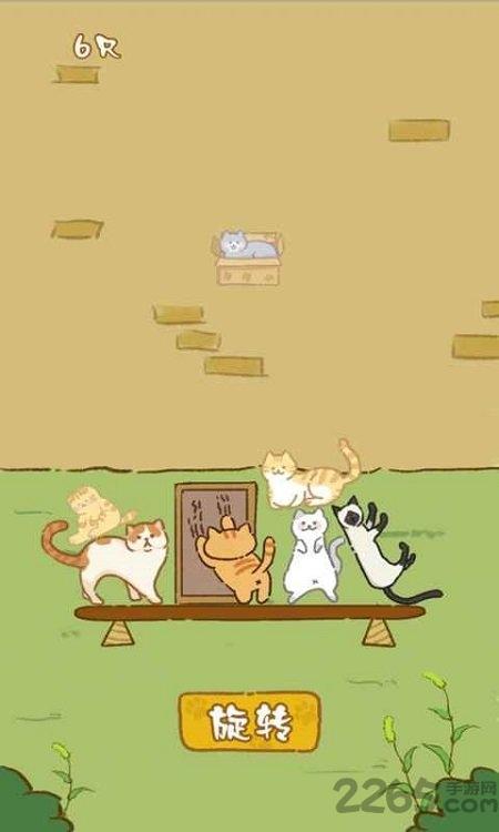 喵王之塔最新版本(暂未上线),喵王之塔,猫咪游戏,闯关游戏
