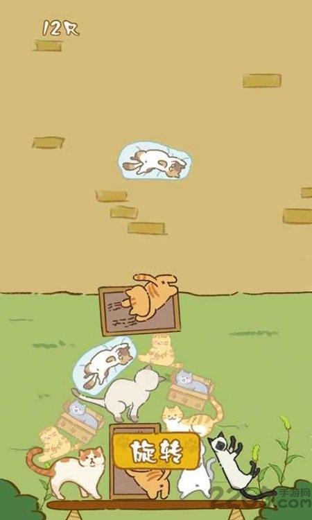 喵王之塔最新版本(暂未上线),喵王之塔,猫咪游戏,闯关游戏