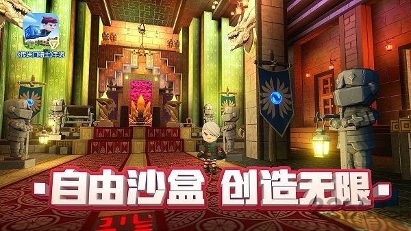 传送门骑士精简版下载,冒险游戏,沙盒游戏,传送门骑士
