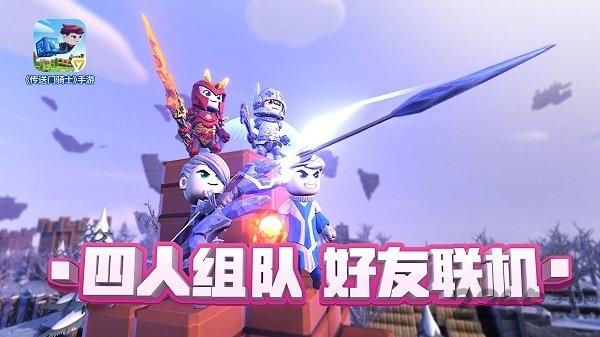 传送门骑士精简版下载,冒险游戏,沙盒游戏,传送门骑士