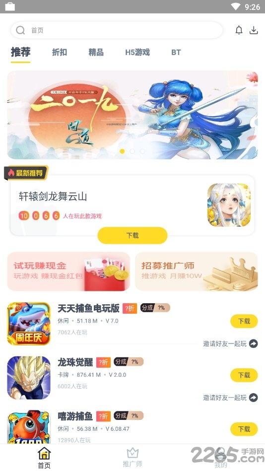 火种游戏盒子下载,火种游戏,游戏盒子