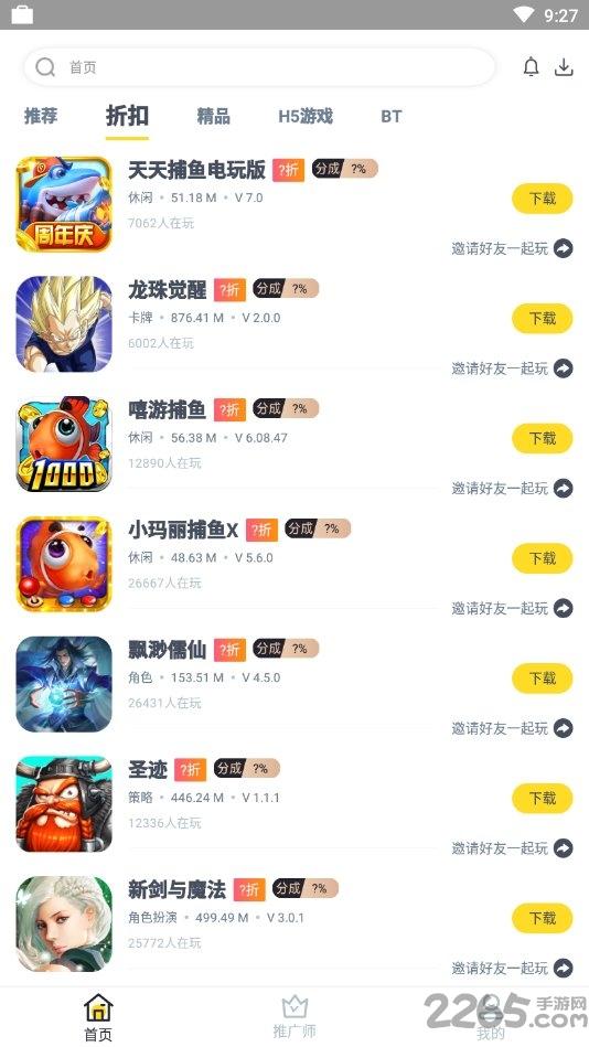 火种游戏盒子下载,火种游戏,游戏盒子