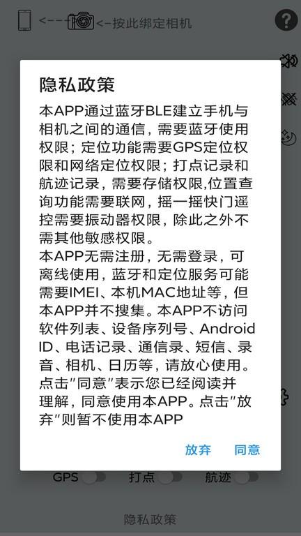 ppa官方版(prazi单反摄影助手)下载,相机app,ppa