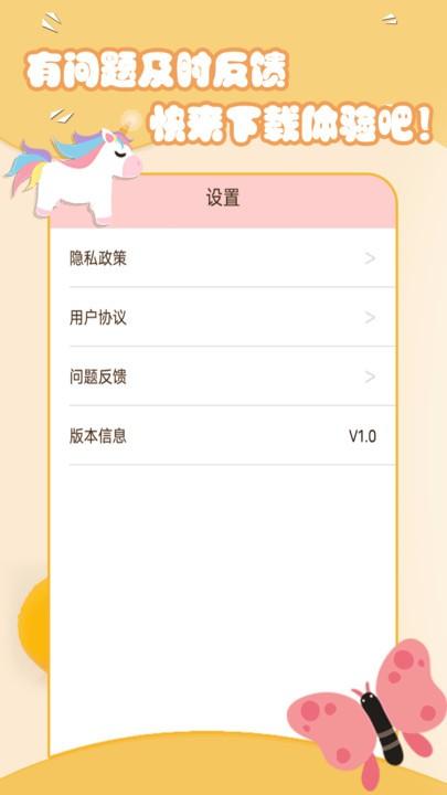 美妆萌拍相机app下载,美妆萌拍相机,美颜app,拍照app