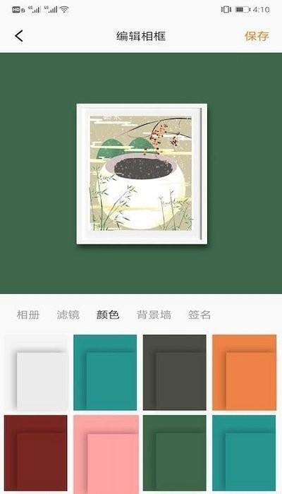 相框diy软件(相框装裱大师)下载,相框diy,相框app,照片编辑app,p图app