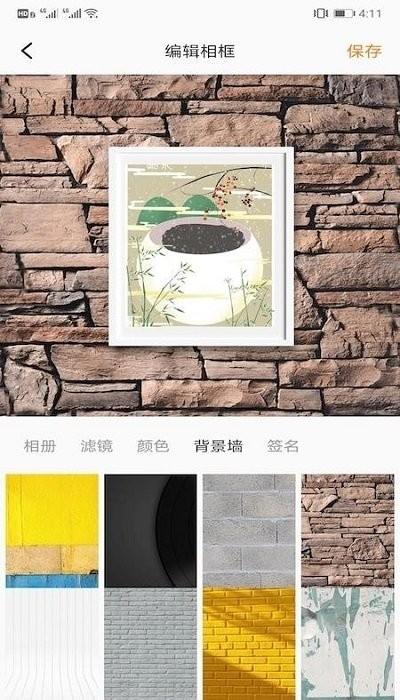 相框diy软件(相框装裱大师)下载,相框diy,相框app,照片编辑app,p图app