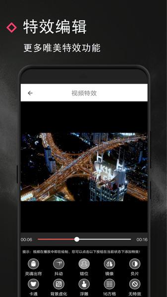 视频制作师手机版下载,视频制作师,视频app