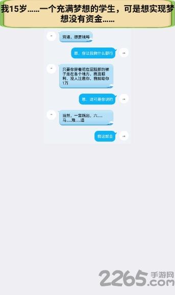 猪猪小红花游戏下载,猪猪小红花,魔性游戏,闯关游戏