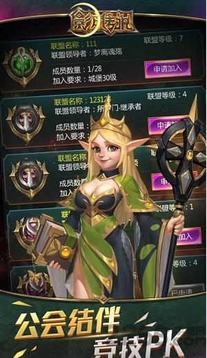 影月传说内购破解版下载,影月传说,战斗手游,策略手游