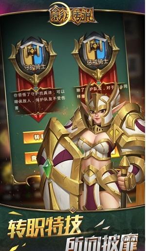 影月传说内购破解版下载,影月传说,战斗手游,策略手游