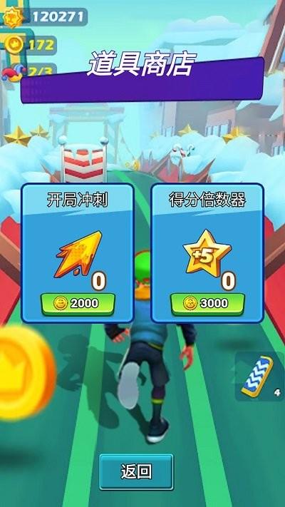 疯狂少年跑酷最新版下载,疯狂少年跑酷,跑酷游戏,闯关游戏