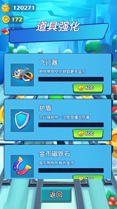 疯狂少年跑酷最新版下载,疯狂少年跑酷,跑酷游戏,闯关游戏