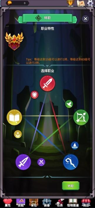 团子岛密语官方版下载,团子岛密语,放置游戏,挂机游戏