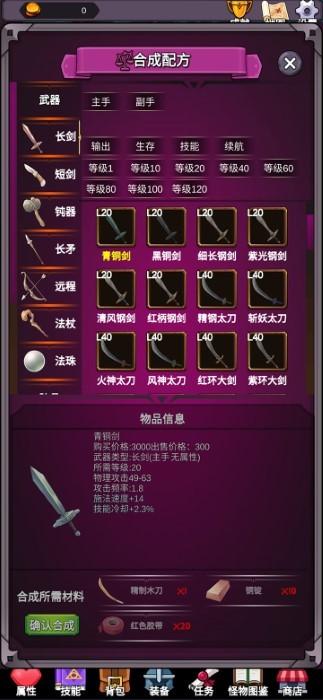 团子岛密语官方版下载,团子岛密语,放置游戏,挂机游戏