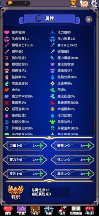 团子岛密语官方版下载,团子岛密语,放置游戏,挂机游戏