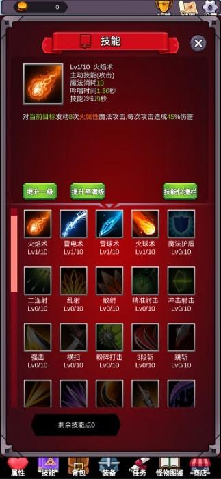 团子岛密语官方版下载,团子岛密语,放置游戏,挂机游戏