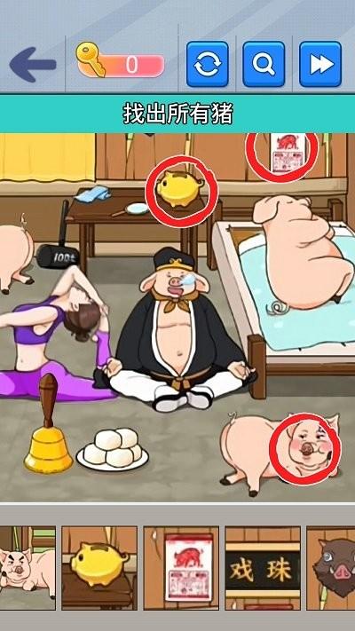 烧了个脑手机版下载,烧了个脑,找茬游戏,闯关游戏