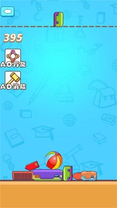 萝卜刀合集手机版下载,萝卜刀合集,萝卜刀游戏,合并游戏