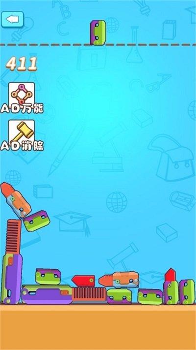 萝卜刀合集手机版下载,萝卜刀合集,萝卜刀游戏,合并游戏