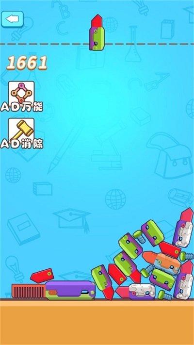 萝卜刀合集手机版下载,萝卜刀合集,萝卜刀游戏,合并游戏