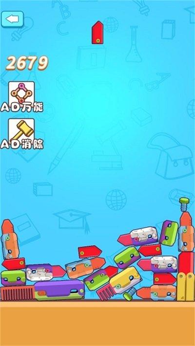 萝卜刀合集手机版下载,萝卜刀合集,萝卜刀游戏,合并游戏