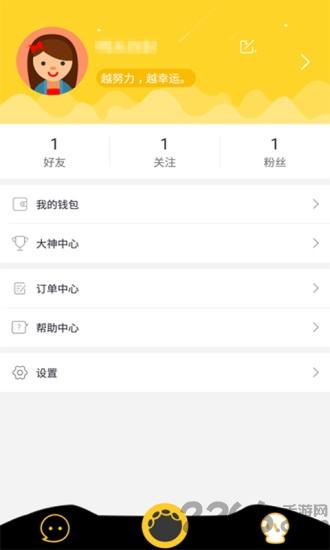 猎象电竞app下载,猎象电竞,电竞app