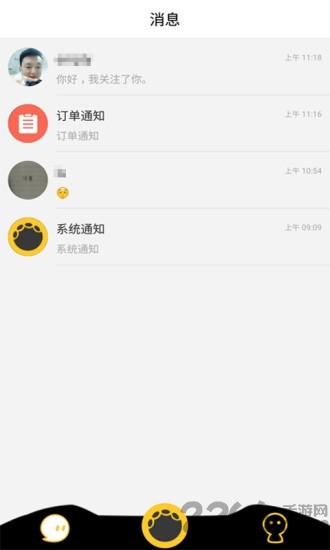 猎象电竞app下载,猎象电竞,电竞app