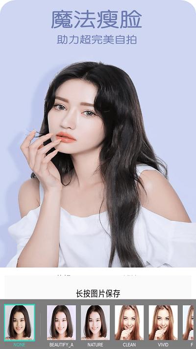 face脸相机app下载,face脸相机,相机app,拍照app