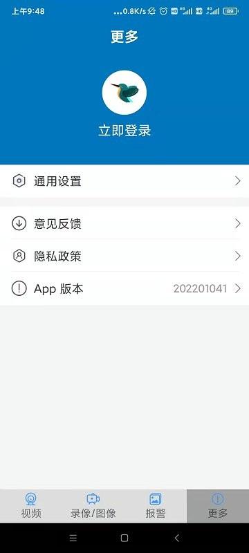 kingfisher摄像头手机版下载,kingfisher,视频监控app,远程监控app