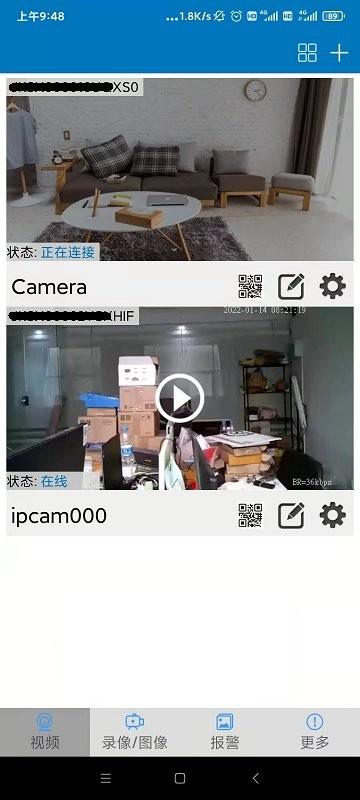 kingfisher摄像头手机版下载,kingfisher,视频监控app,远程监控app