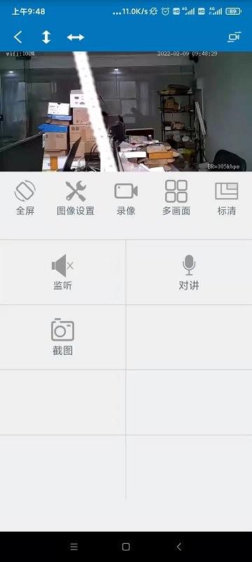 kingfisher摄像头手机版下载,kingfisher,视频监控app,远程监控app