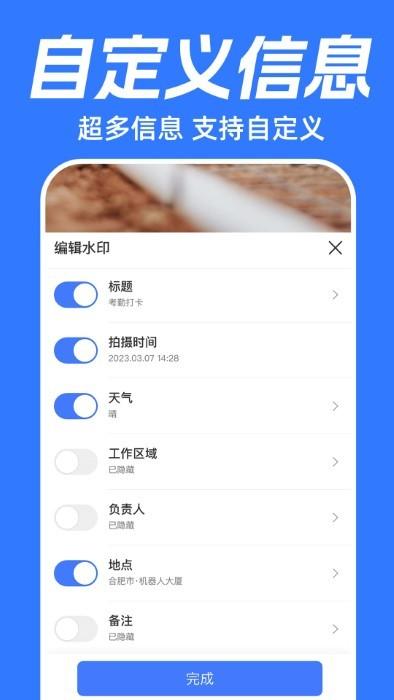 薄荷水印相机app下载,薄荷水印相机,拍照app,相机app
