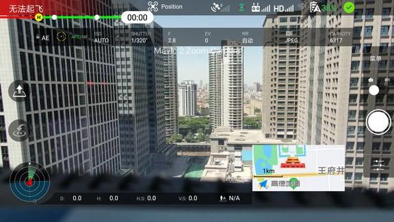 任我飞最新版下载,任我飞,无人机app,管理app